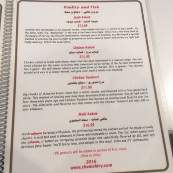 Shamshiry - Poultry and Fish - Middle Eastern Near Me - Vienna, Virginia Shamshiry - Poultry and Fish - Middle Eastern Near Me - Vienna, Virginia