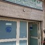 Photo of Therapic Center