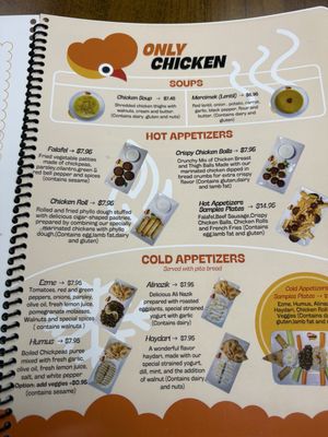 Menu photo 1 Only Chicken Nashville, TN Menu photo 1 Only Chicken Nashville, TN