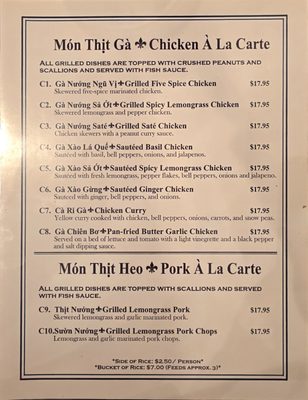 Menu photo 8 Tay Giang Restaurant Sacramento, CA Menu photo 8 Tay Giang Restaurant Sacramento, CA