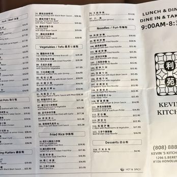 Kevin's Kitchen - Menu - Hong Kong Style Cafe Near Me - Honolulu, Hawaii
