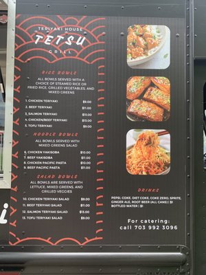Menu photo 1 Menu photo 1