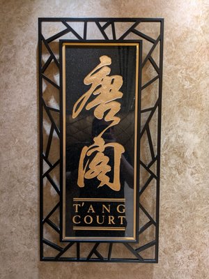 T'ang Court by null