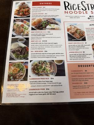 Menu photo 4 RiceString Noodle Shack Cerritos, CA Menu photo 4 RiceString Noodle Shack Cerritos, CA
