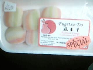 Fugetsu-Do Bakery Shop by null Fugetsu-Do Bakery Shop by null