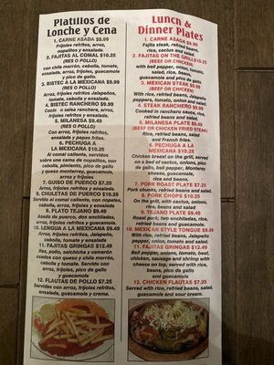 Menu photo 7 El Rincon Tapatio Dallas, TX Menu photo 7 El Rincon Tapatio Dallas, TX