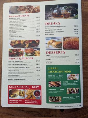 Menu photo 4 Bamyan Kabob Chicago, IL