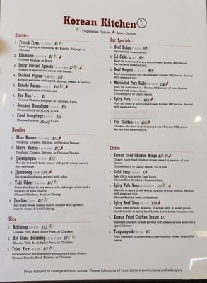 Menu photo 8 Korean Kitchen Wake Forest, NC