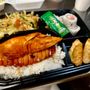 Photo of Extreme Teriyaki Grill Express