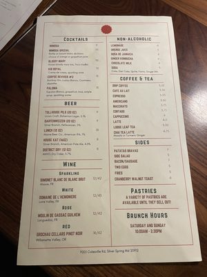 Menu photo 7 Zinnia Silver Spring, MD