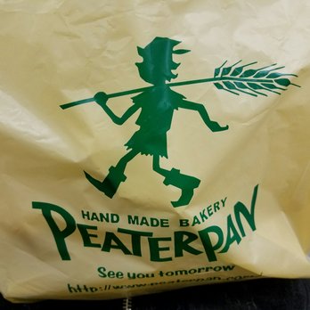 ペーター・パン 閉店】イッツピーターパン 南六郷店 （It's PETER PAN） - 雑色