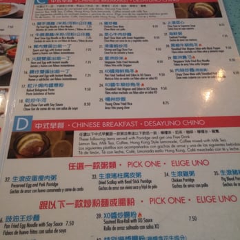 Henry's Cuisine - Menu1 breakfast - Asian Fusion Near Me - Alhambra, California Henry's Cuisine - Menu1 breakfast - Asian Fusion Near Me - Alhambra, California