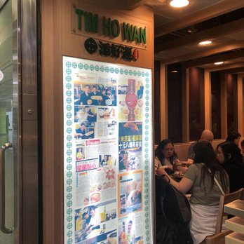 添好運點心專門店 - Cantonese Near Me - Hong Kong, HK