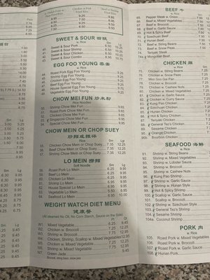 Menu photo 2 China Delight Smyrna, DE Menu photo 2 China Delight Smyrna, DE