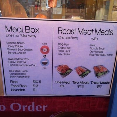 Menu photo 2 Char Siu House North Melbourne, VIC