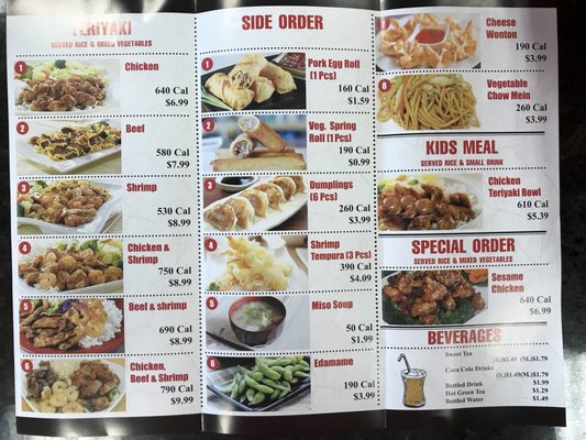Menu photo 7 Hibachi Express Clarksville, TN Menu photo 7 Hibachi Express Clarksville, TN