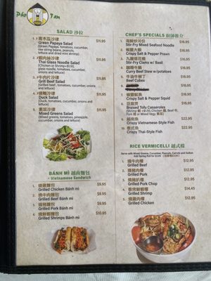 Menu photo 3 Pho Tan Flushing , NY