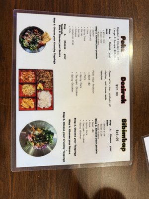 Menu photo 2 Kokos Bowls Reno, NV Menu photo 2 Kokos Bowls Reno, NV