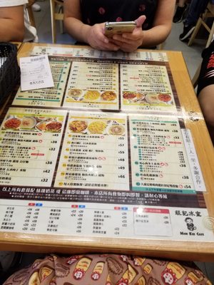 Menu photo 2 旺記冰室 Hong Kong, HK
