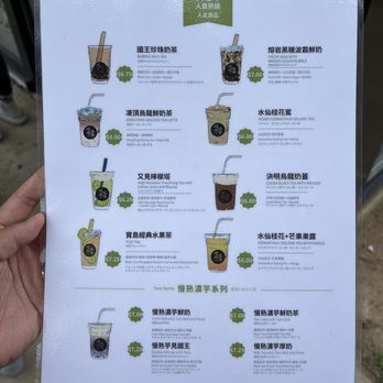 Chicha San Chen - Menu - Bubble Tea Near Me - Austin, Texas Chicha San Chen - Menu - Bubble Tea Near Me - Austin, Texas