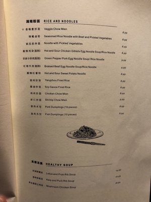Dong Ting Chun by null