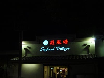 Seafood Palace by null