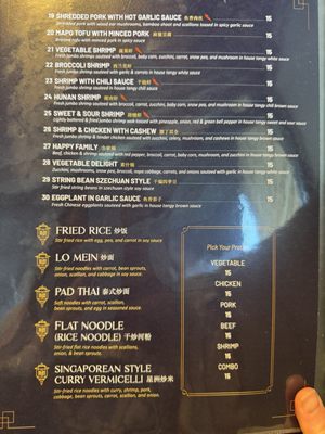 Menu photo 5 Dragon House Highland Village, TX Menu photo 5 Dragon House Highland Village, TX