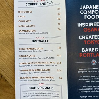 Tanaka - Menu - Sandwiches Near Me - Portland, Oregon Tanaka - Menu - Sandwiches Near Me - Portland, Oregon