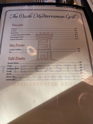 Menu photo 1 The Castle Mediterranean Grill Anaheim, CA