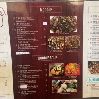 Hwa Won - Menu (Feb 2025) - Korean Near Me - Coquitlam, British Columbia