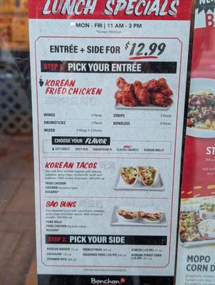 Menu photo 3 Bonchon San Mateo San Mateo, CA Menu photo 3 Bonchon San Mateo San Mateo, CA