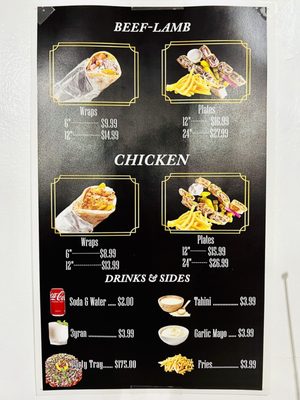 Menu photo 2 Sincerely Syria Pasadena, CA