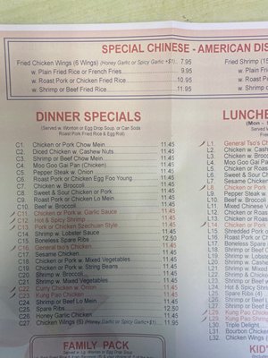 Menu photo 2 China Moon Deerfield Beach, FL