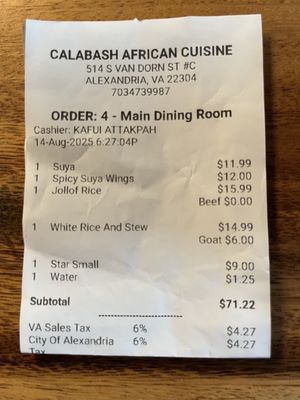 Calabash African Cuisine & Bar by null