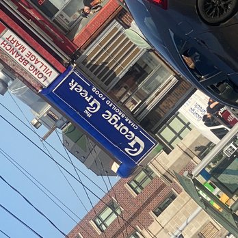 George the Greek - Greek Near Me - Etobicoke, Ontario