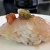 Echigo gift card