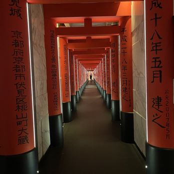 Fushimi Times Square - Hallway - Japanese Near Me - New York, New York Fushimi Times Square - Hallway - Japanese Near Me - New York, New York