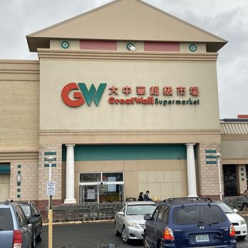 Great Wall Supermarket - International Grocery Near Me - Falls Church, Virginia Great Wall Supermarket - International Grocery Near Me - Falls Church, Virginia