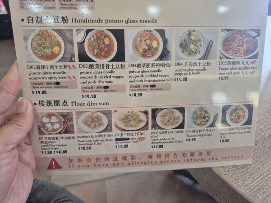Menu photo 4 Shanxi Noodles Aurora, ON Menu photo 4 Shanxi Noodles Aurora, ON