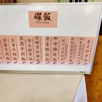 Lucky Jade - Rice playes - Dim Sum Near Me - Sacramento, California