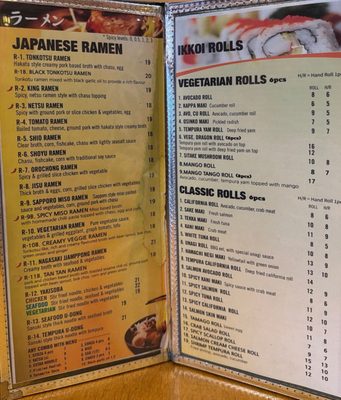 Menu photo 1 Ikkoi Toronto, ON Menu photo 1 Ikkoi Toronto, ON