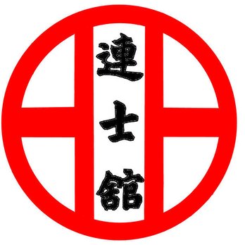 Rocky Mountain Shito-Ryu Karate-Do - Karate Near Me - Cañon City, Colorado Rocky Mountain Shito-Ryu Karate-Do - Karate Near Me - Cañon City, Colorado