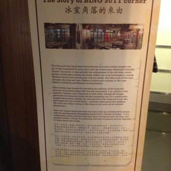 星巴克 - Coffee & Tea Near Me - Hong Kong, HK