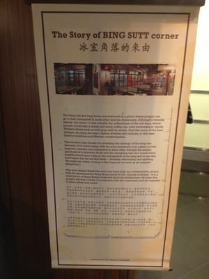 Menu photo 3 星巴克 Hong Kong, HK