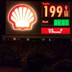 Shell Gas Station - Priced right on July 23, 2017.