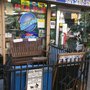 Photo of Caporrino's News & Liquors