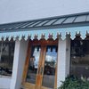 Chocolaterie Stam - Des Moines gift card