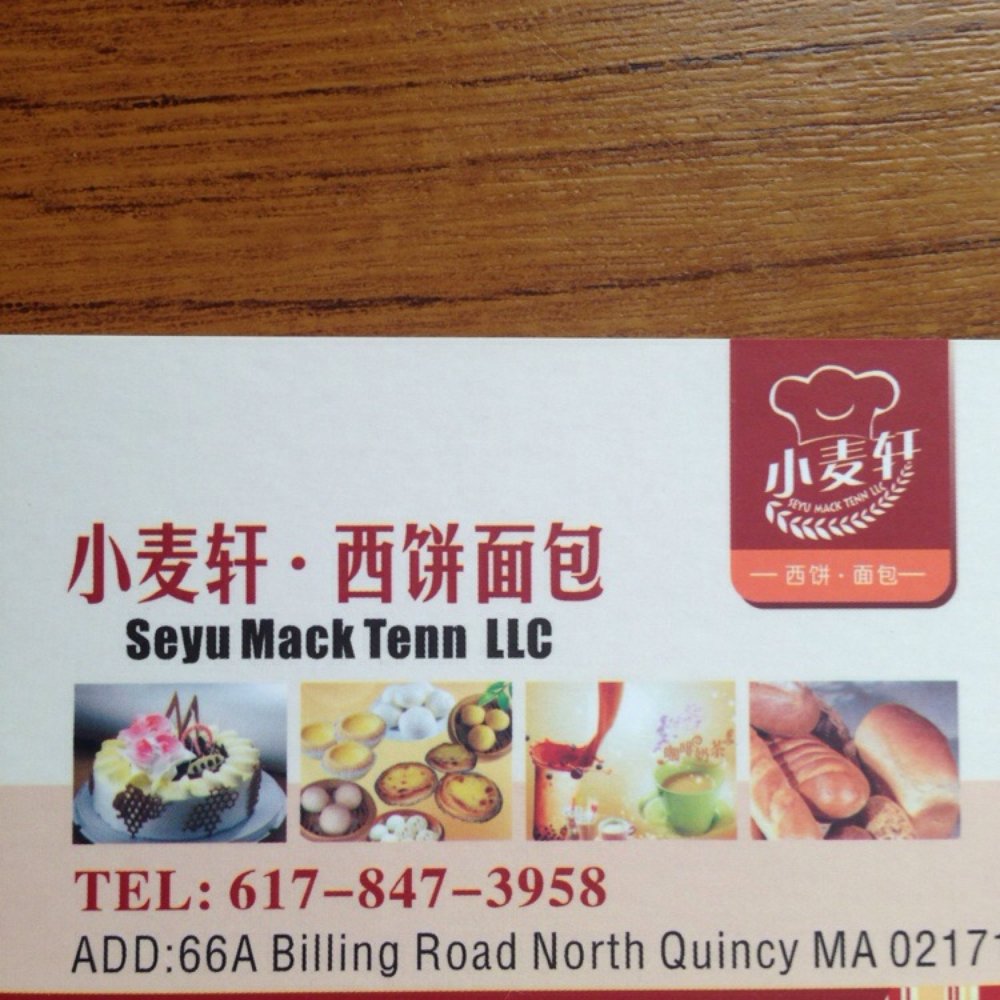 Seyu Mack Tenn - Bakeries Near Me - Quincy, Massachusetts Seyu Mack Tenn - Bakeries Near Me - Quincy, Massachusetts