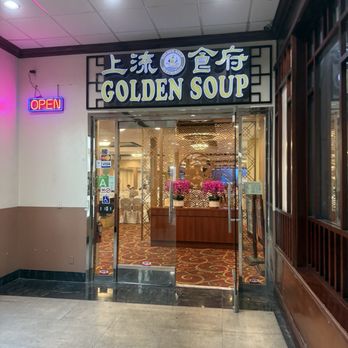 Golden Soup Restaurant - Entrance, upstairs - Seafood Near Me - San Gabriel, California Golden Soup Restaurant - Entrance, upstairs - Seafood Near Me - San Gabriel, California