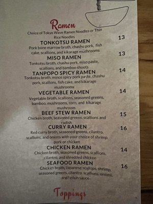 Menu photo 7 Tanpopo Ramen and Sake Bar Schenectady, NY Menu photo 7 Tanpopo Ramen and Sake Bar Schenectady, NY
